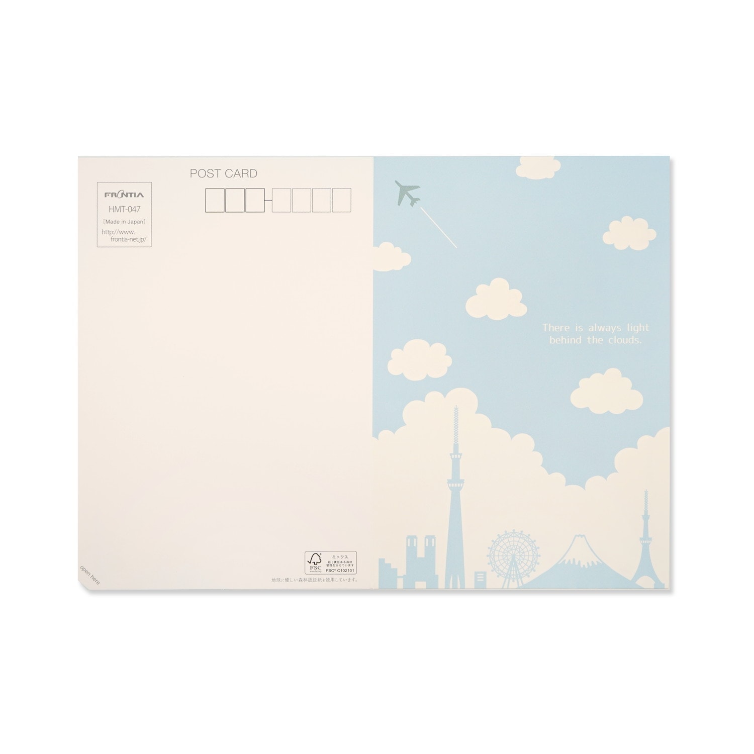 ポストレター 雲とシルエット|hmt-047