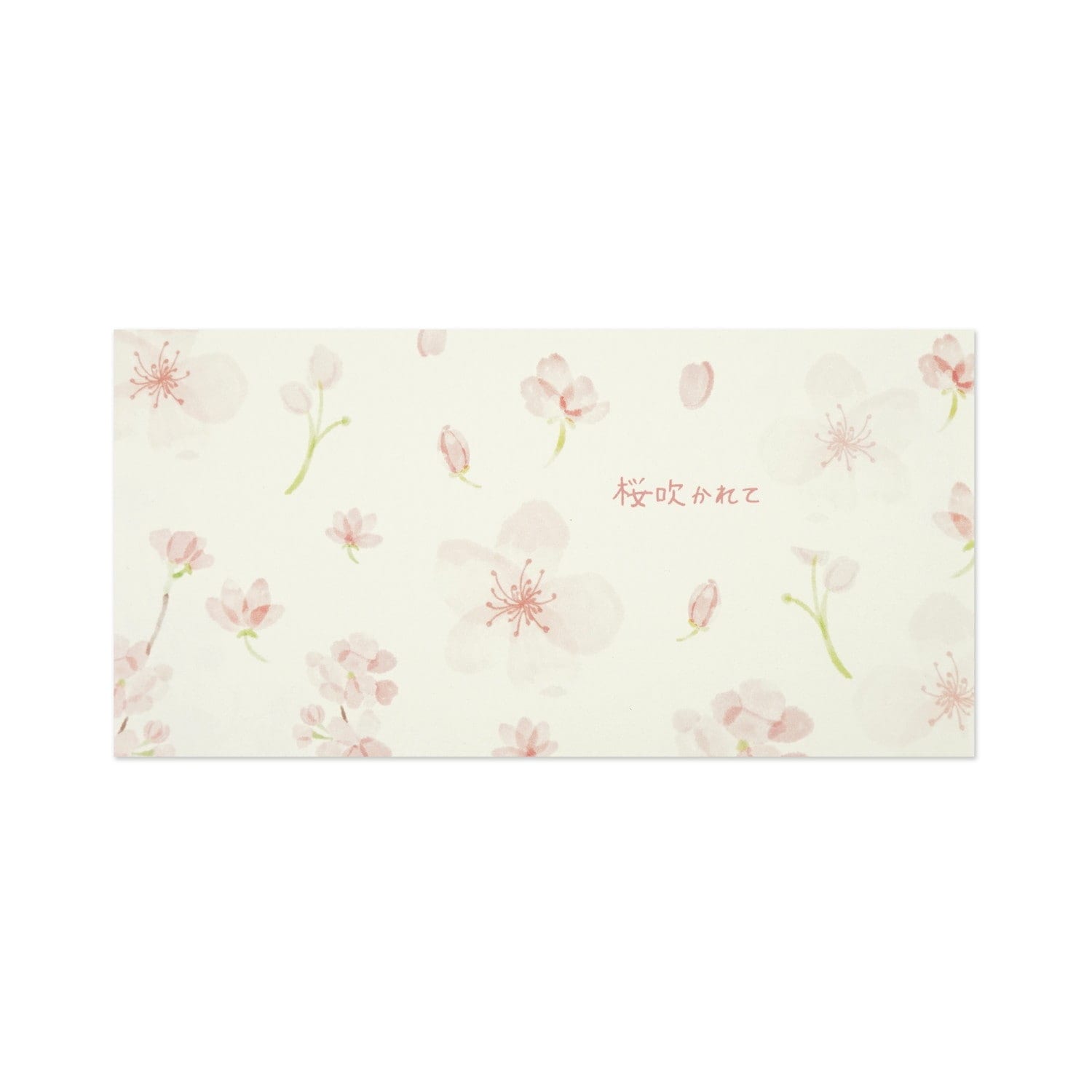 一筆箋 桜吹かれて|mp-612