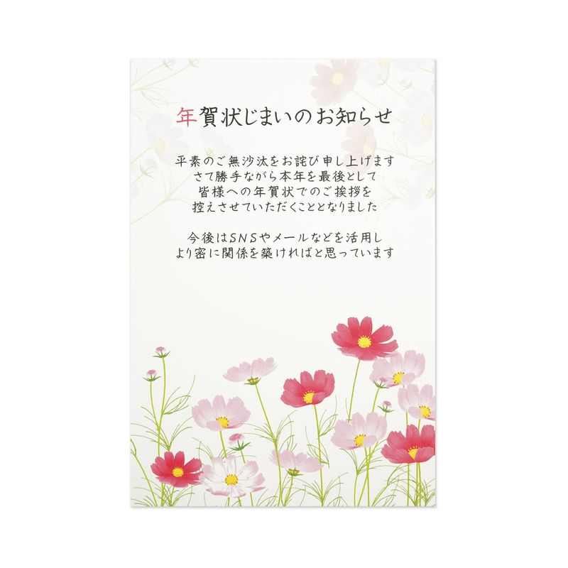 ǯ줸ޤϤ𸶤Υ⥹fpc-659