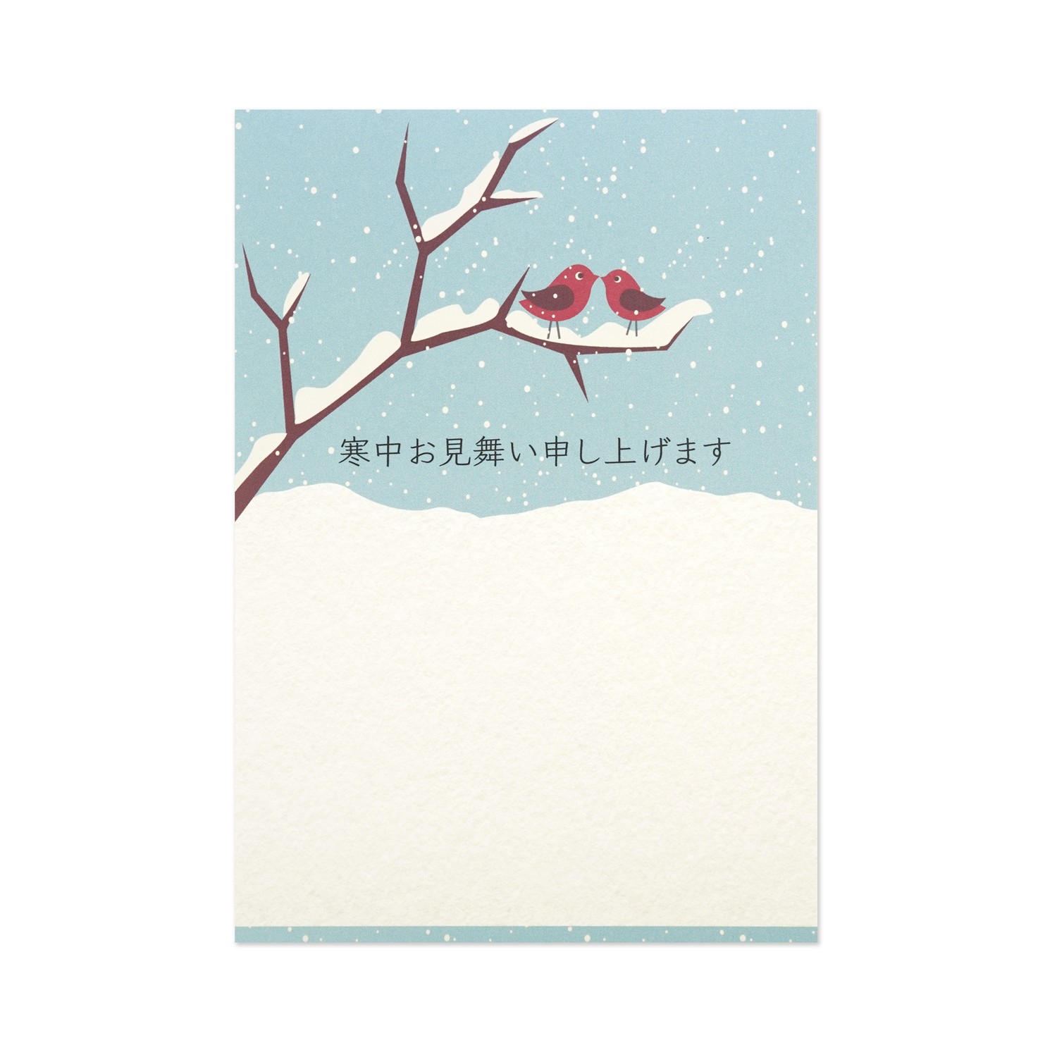 寒中はがき　２羽の赤い鳥｜kpc-068