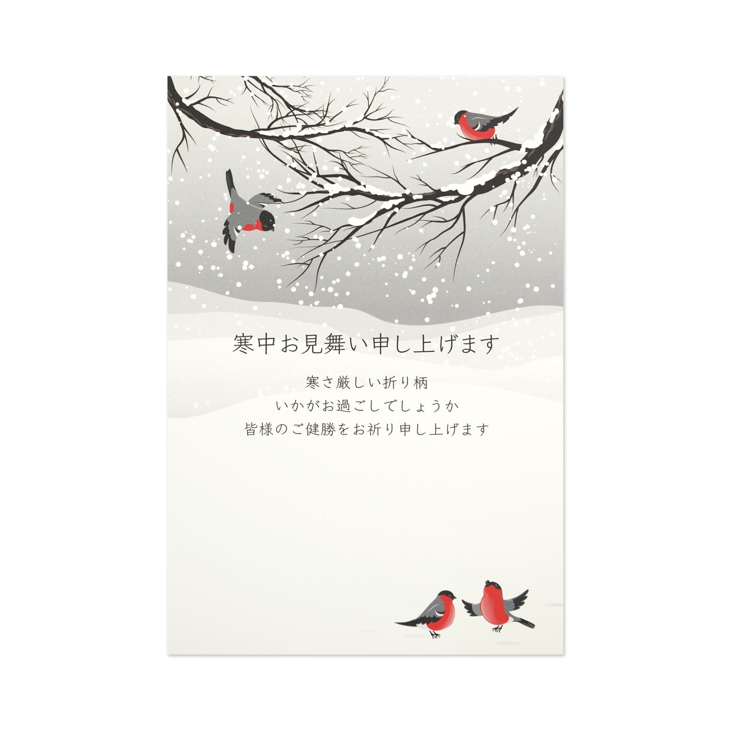 寒中はがき　木枯らしと４羽の鳥｜kpc-069