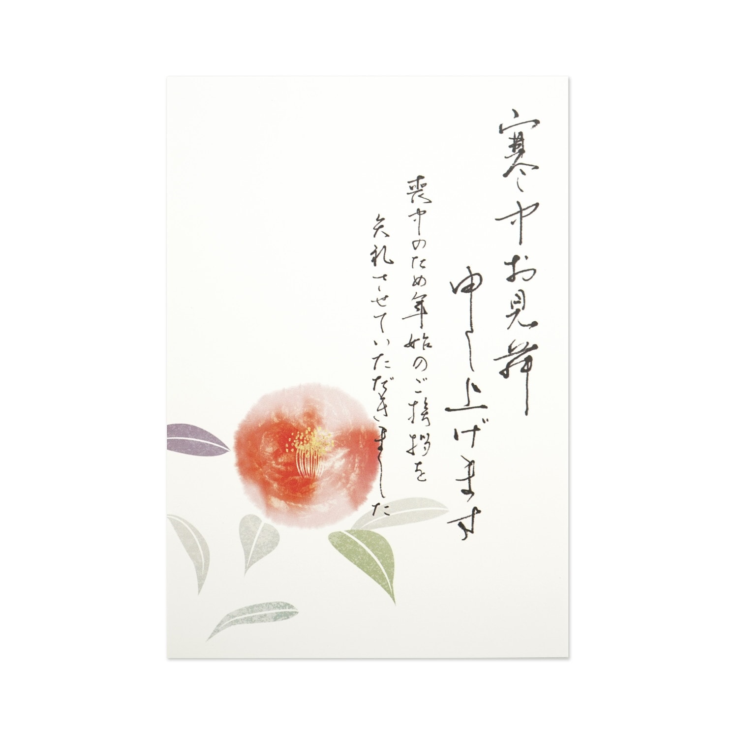 寒中はがき　赤椿｜kpc-074