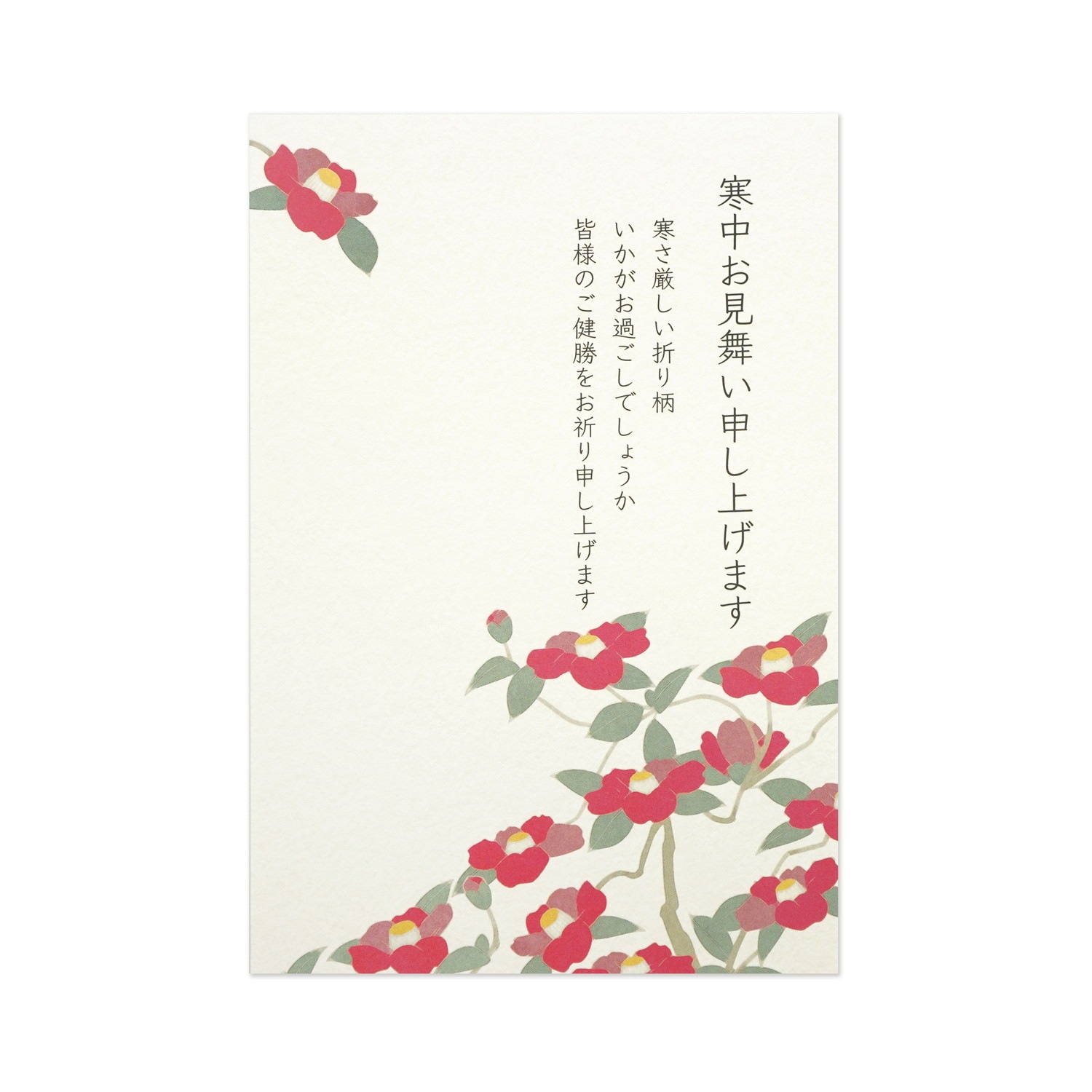 寒中はがき　きり絵　紅椿｜kpc-081
