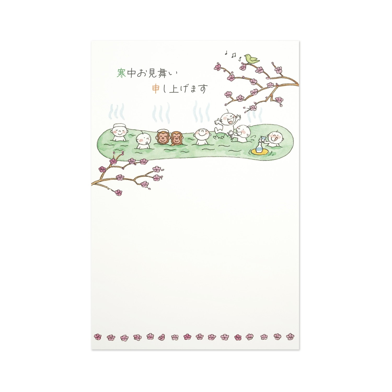 寒中はがき　Ｑｕｕ温泉と梅｜kpc-093