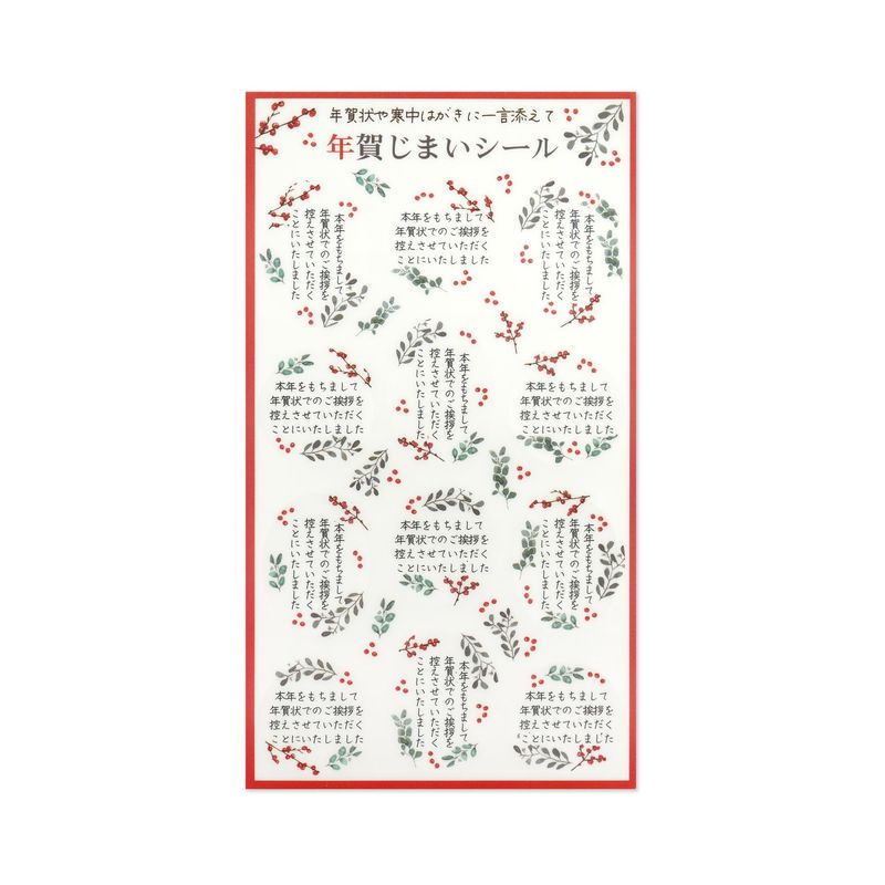 ǯ줸ޤ롡ʤƤsl-242