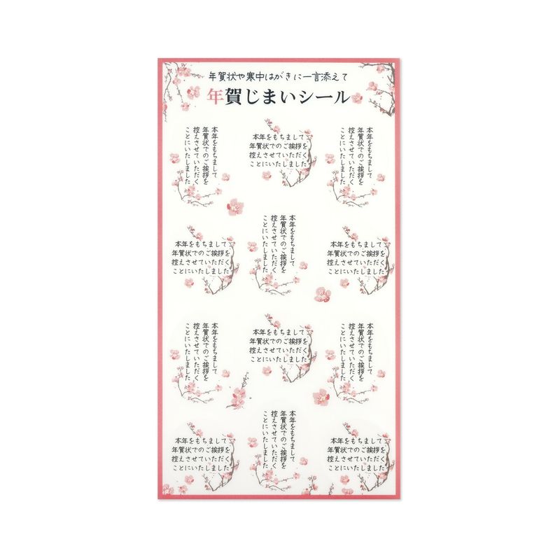 ǯ줸ޤ롡¡ߡsl-243