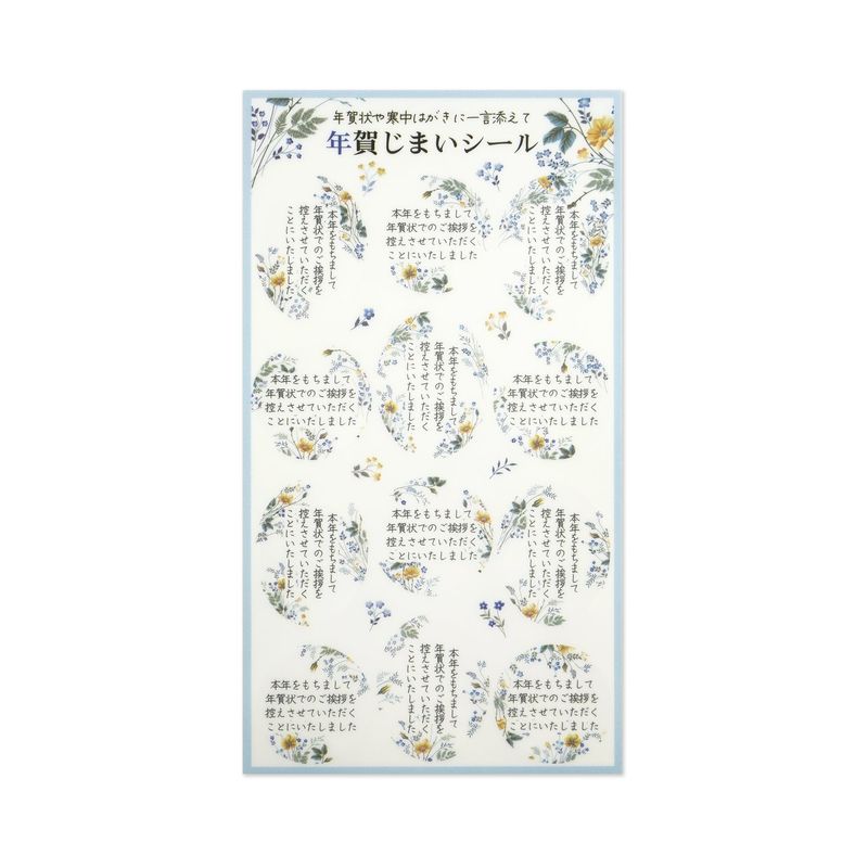 ǯ줸ޤ롡ĤȲξ֡sl-244