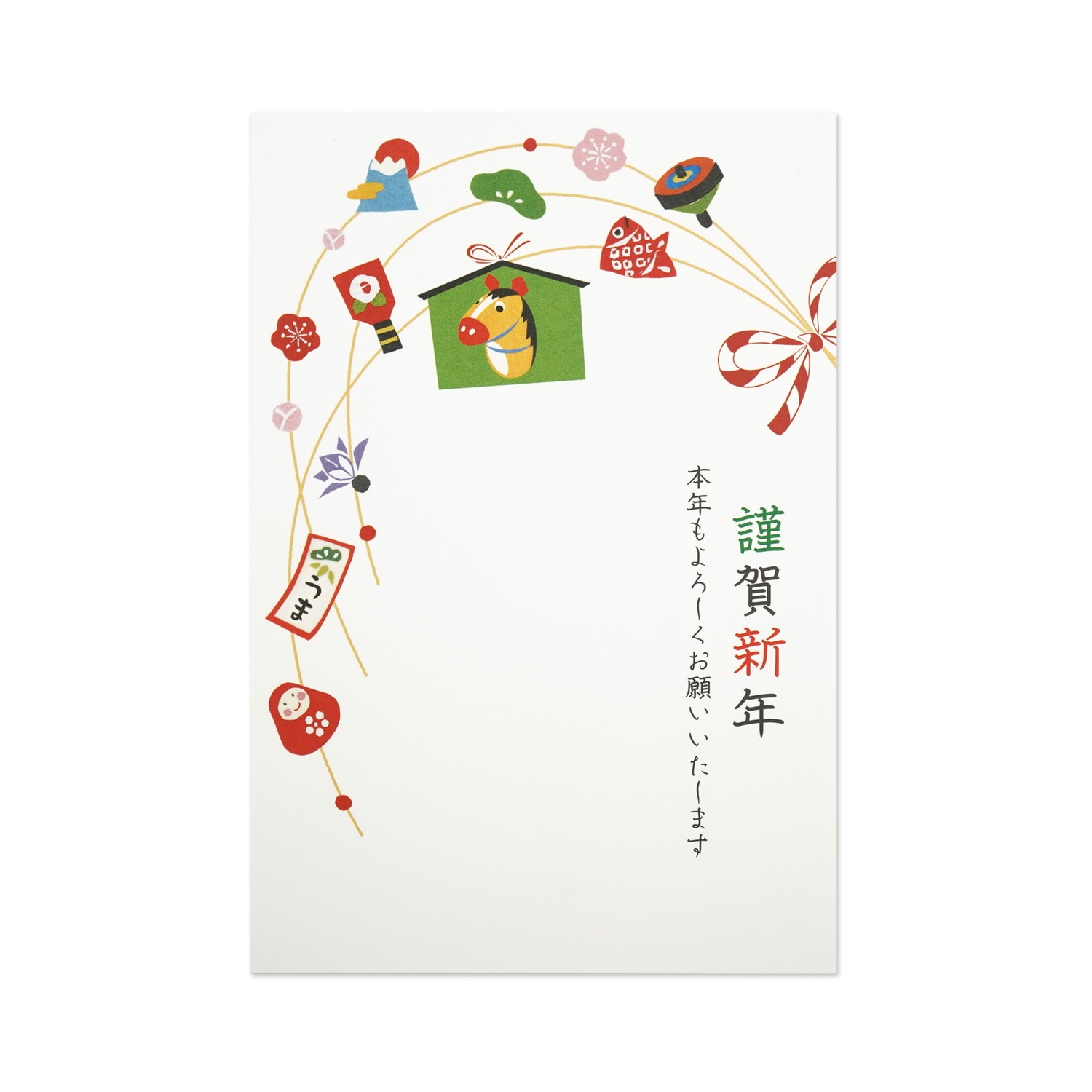 年賀はがき 午の正月飾り|fpc-639