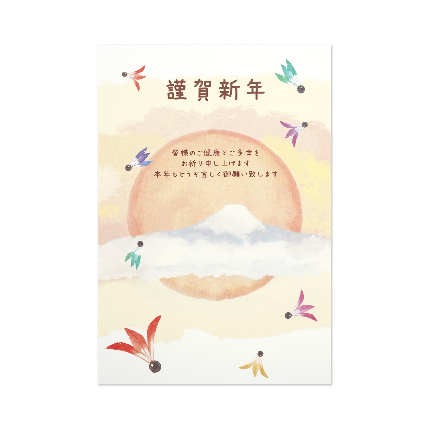 年賀はがき 羽と富士山｜fpc-643 | 新商品,クリスマス年賀,年賀はがき