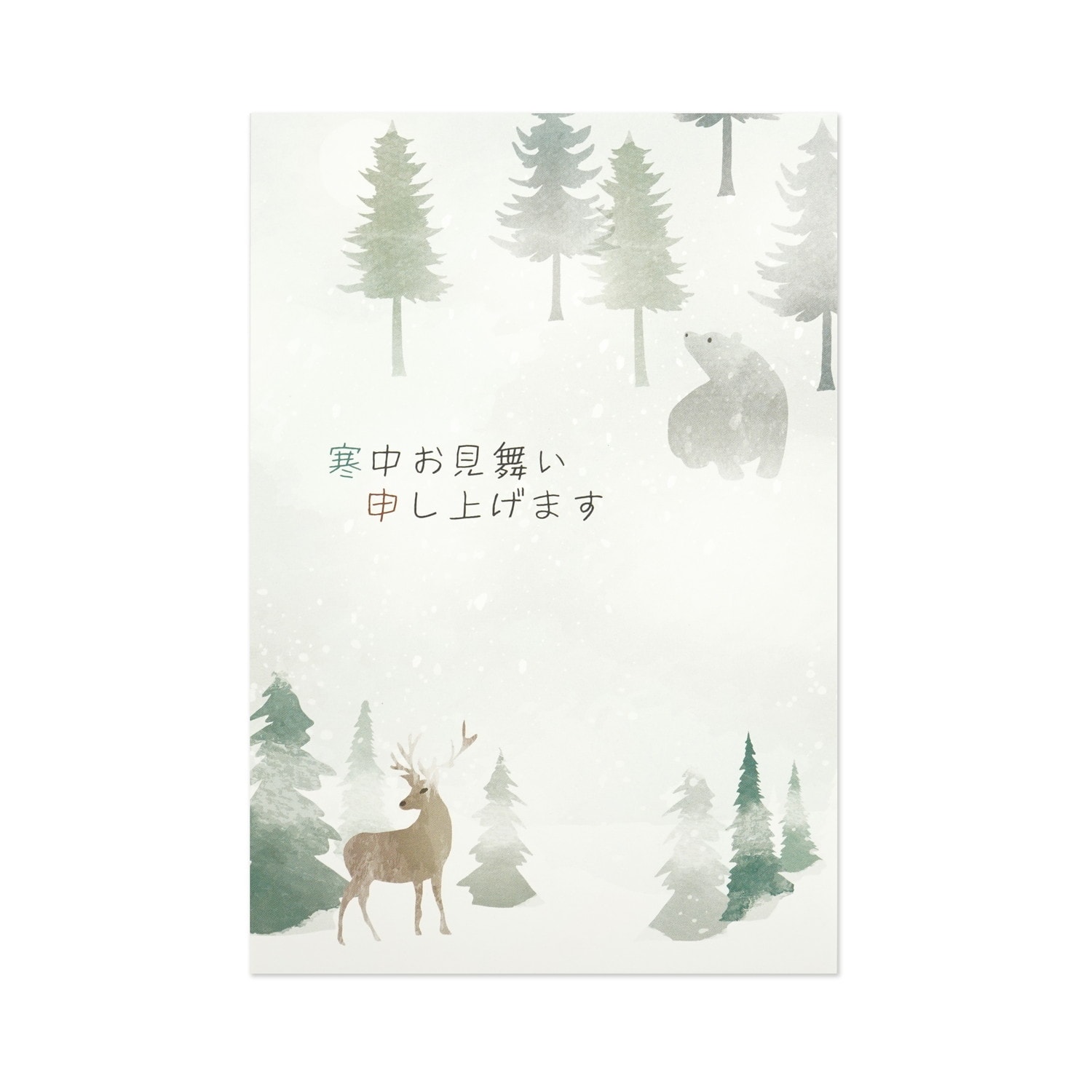 寒中はがき　雪の森｜kpc-063
