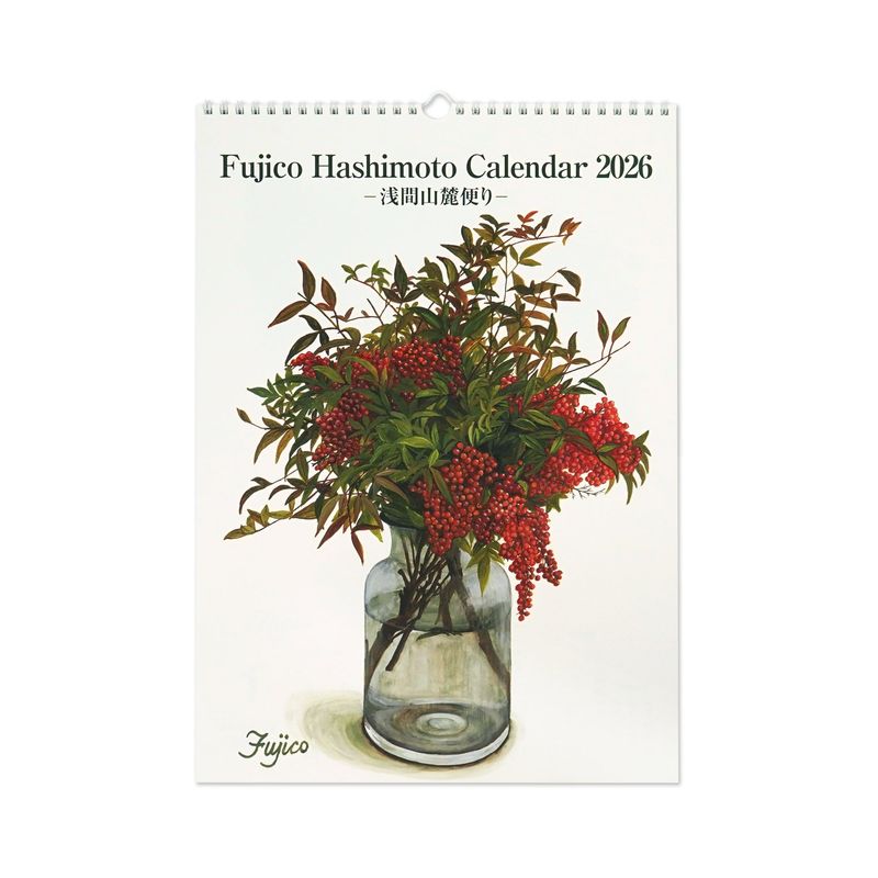 特集アイテム,橋本不二子 | フロンティア公式オンラインショップ