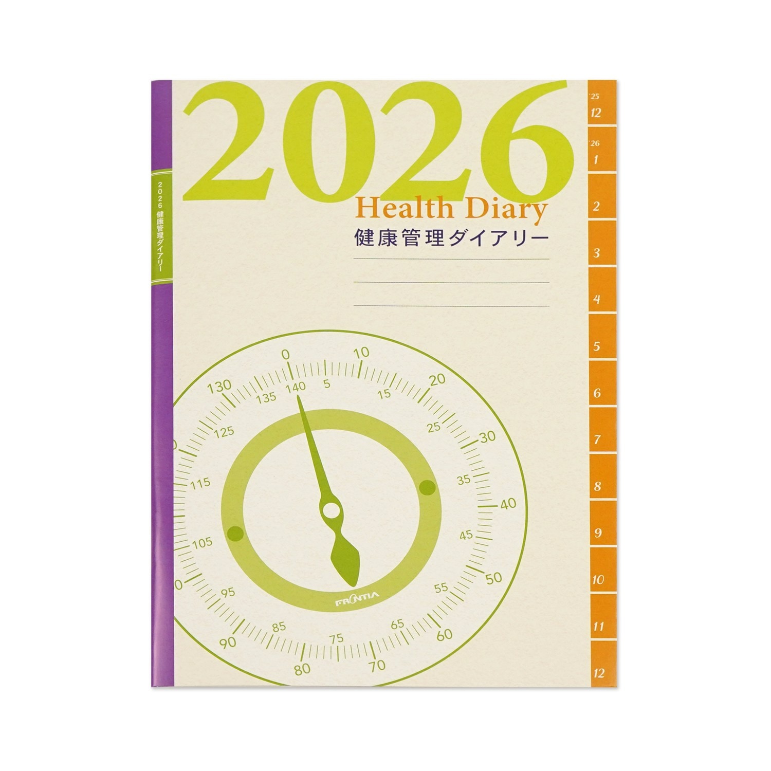 2026ダイアリーA5 健康記録ダイアリー｜dy-152 | カレンダー・手帳