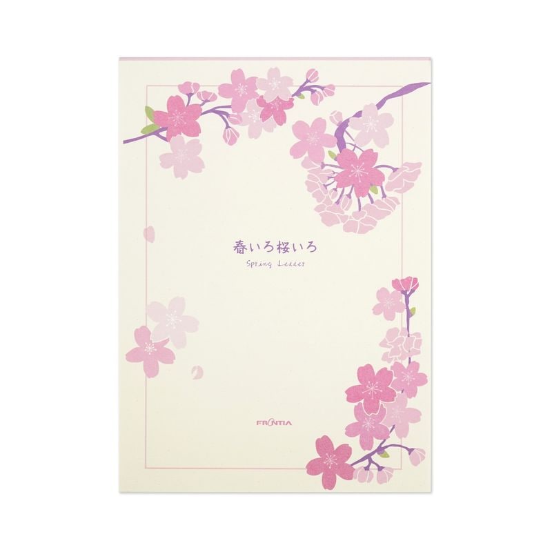 警視庁便箋 警視庁から手紙…ヤバ……