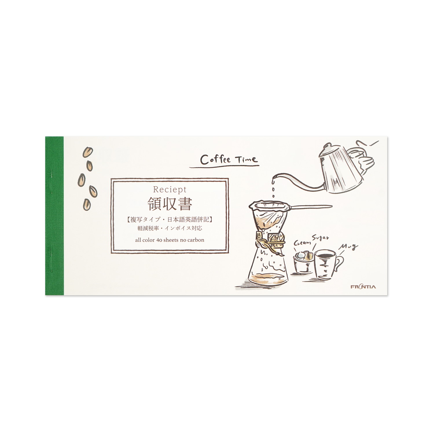 ◎インボイス対応】領収書 喫茶店｜rs-021 | 新着アイテム