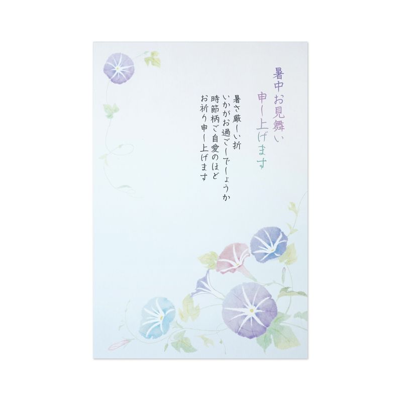 新商品,2026盛夏,暑中はがき | フロンティア公式オンラインショップ