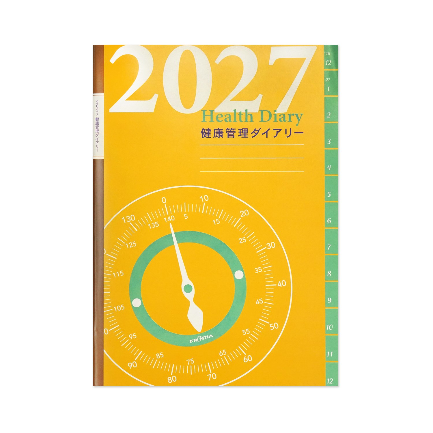 2027 ダイアリー B5 健康管理ダイアリー｜dy-179