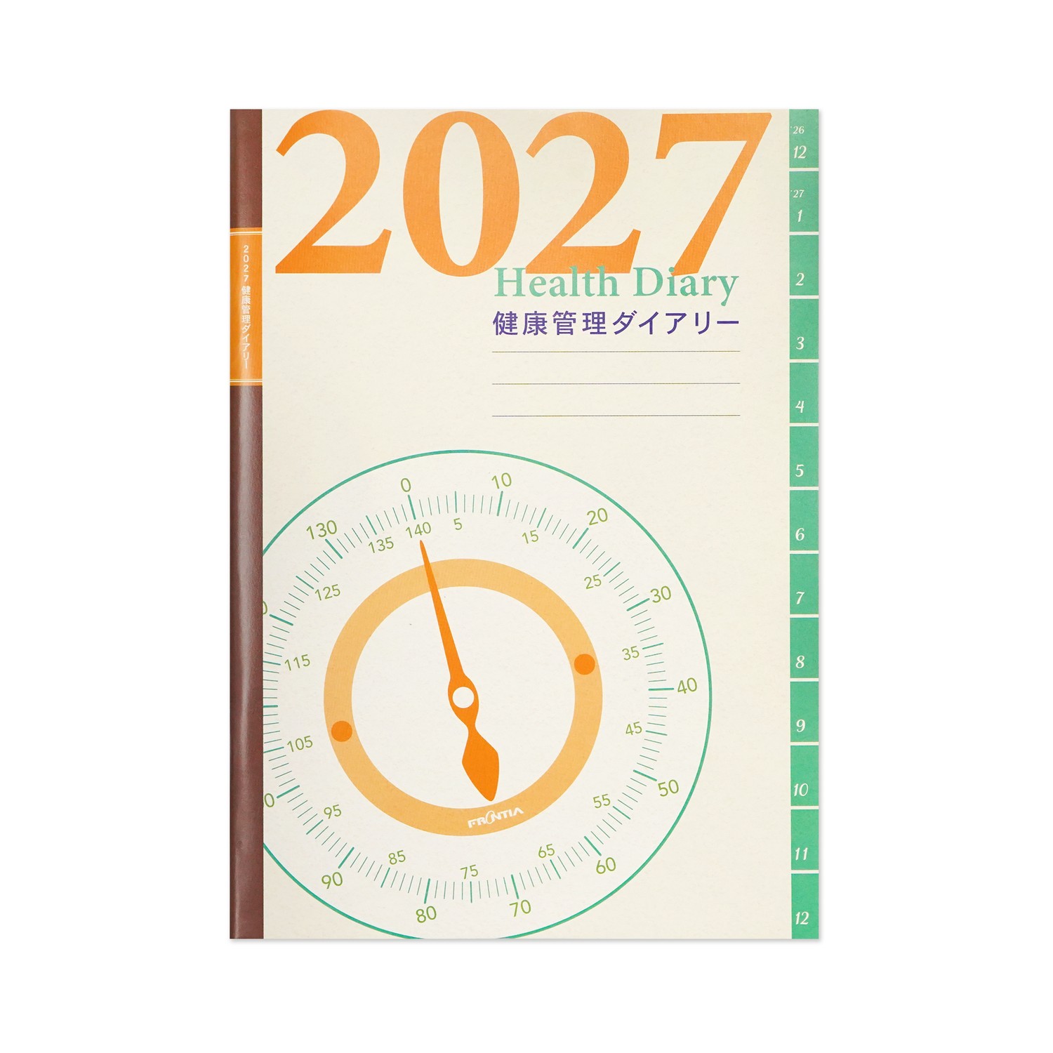 2027 ダイアリー A5 健康管理ダイアリー｜dy-181
