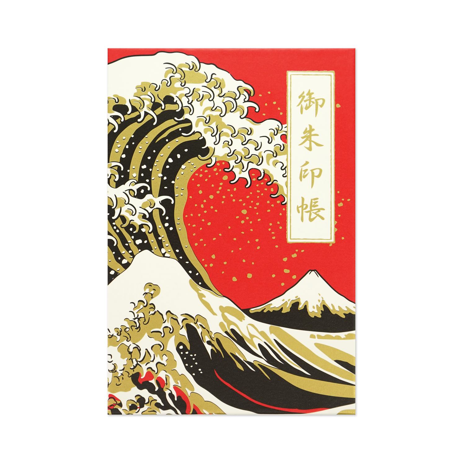 御朱印帳　富士と波｜cho-077