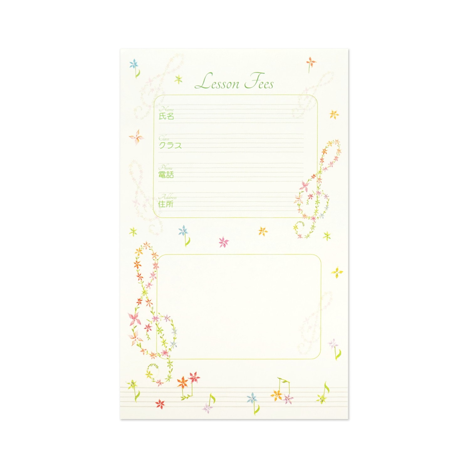 特集アイテム,ミュージック | FRONTIA フロンティア｜横浜の紙製品