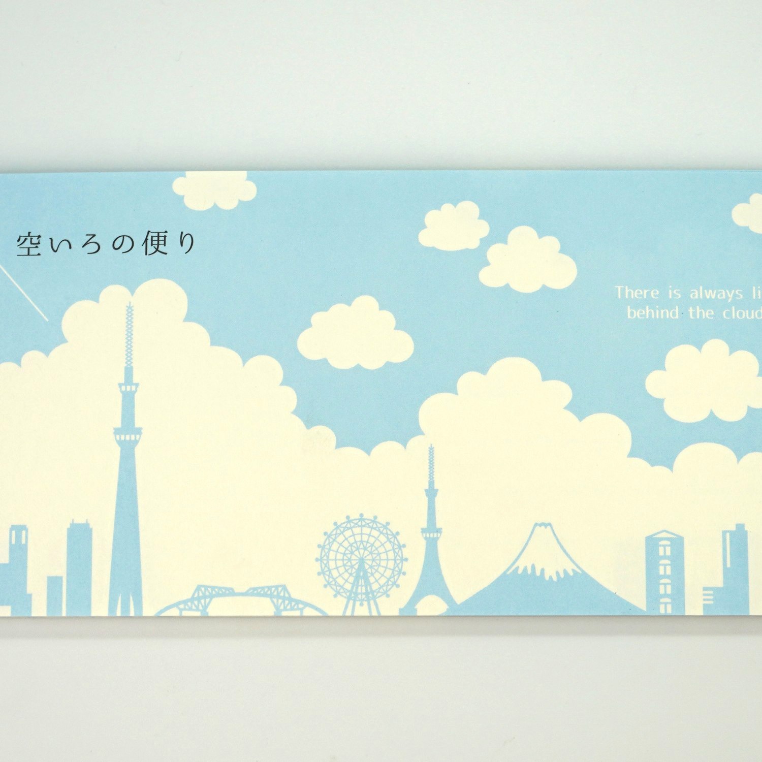 一筆箋 空色のたより｜mp-617 | 手紙・カード,一筆箋,通年 | FRONTIA