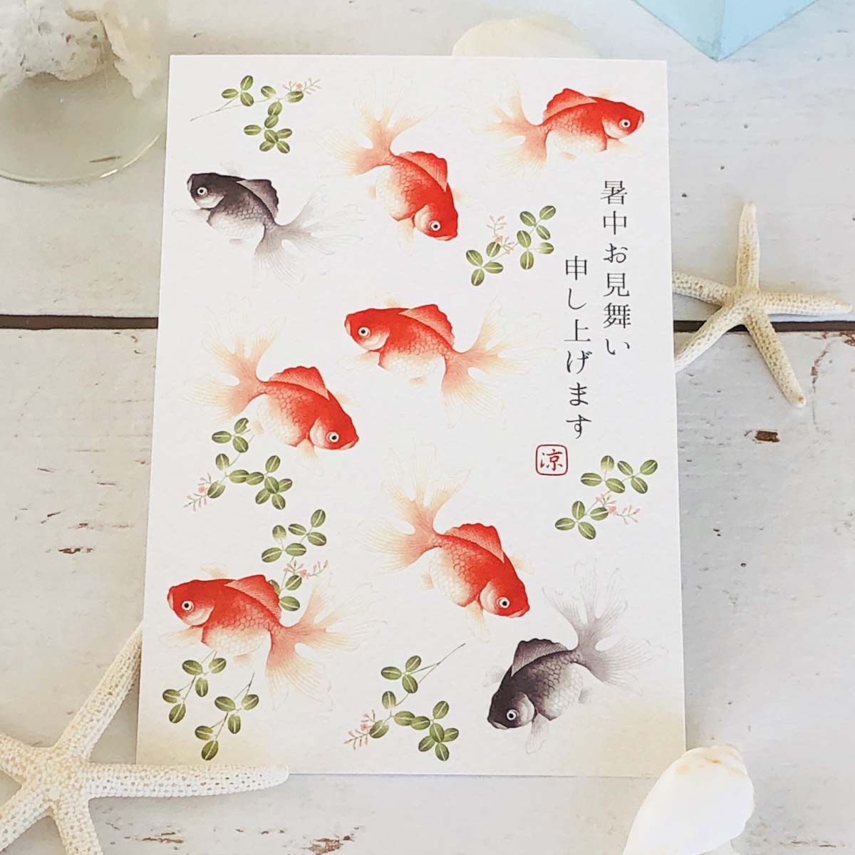 サマーポストカード ８匹の金魚 1枚入り Npc 247 手紙 カード 季節ハガキ 暑中はがき フロンティア公式オンラインショップ