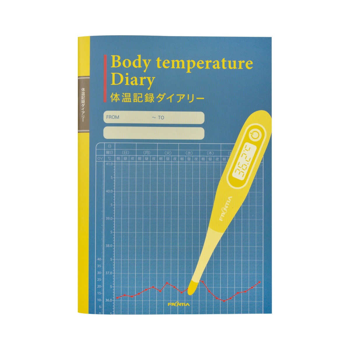 健康ノート A5 体温記録ダイアリー｜cho-051 | ステーショナリー,健康