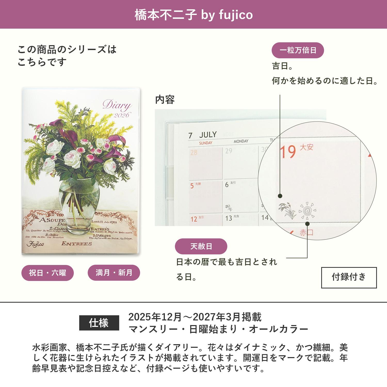 2026�������꡼����������ҥԥ󥯤Ȼ�ΥХ��dy-132