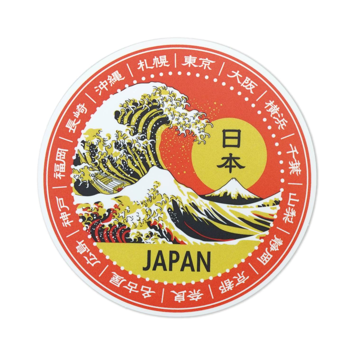 Jスマホステッカー 富士と波｜sl-254 | 雑貨・その他,ステッカー