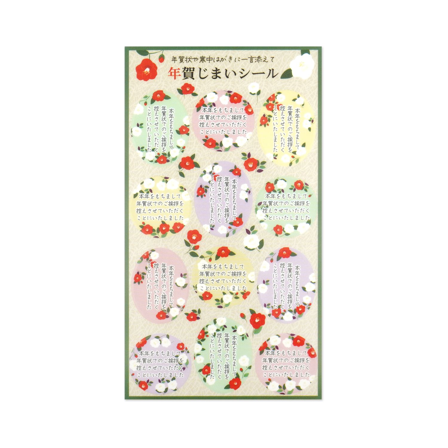 ǯ�줸�ޤ������롡���ء����ء�����ꥢ��sl-238