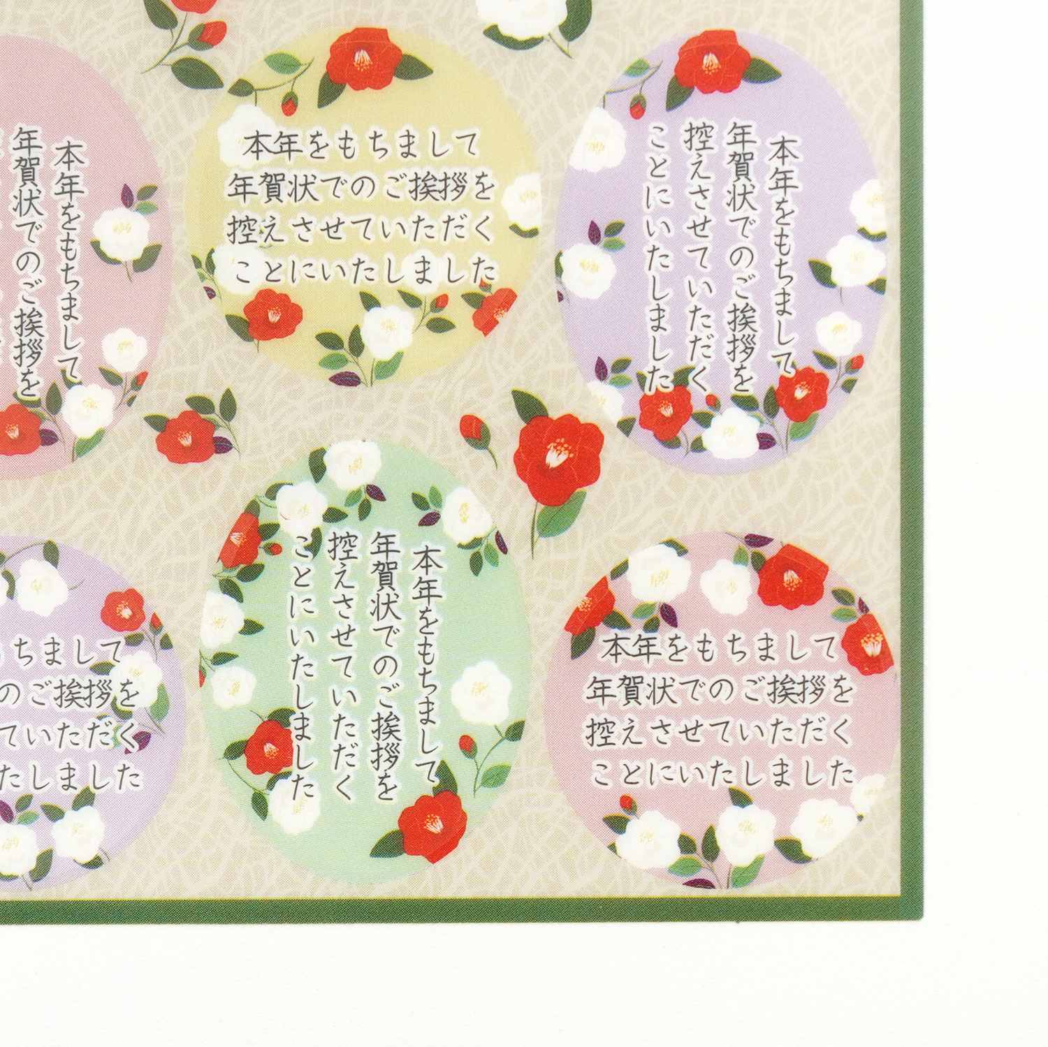 ǯ�줸�ޤ������롡���ء����ء�����ꥢ��sl-238