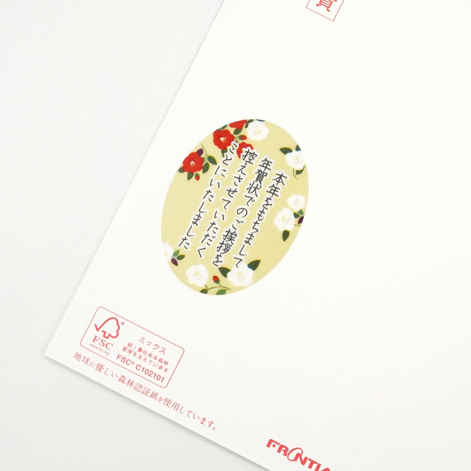 ǯ�줸�ޤ������롡���ء����ء�����ꥢ��sl-238