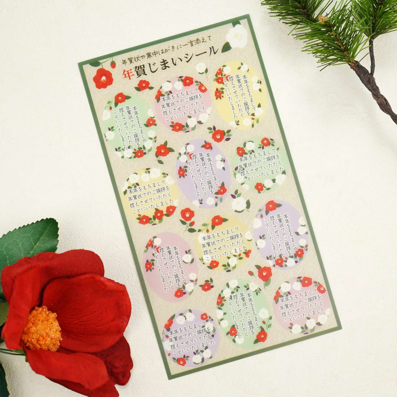 ǯ�줸�ޤ������롡���ء����ء�����ꥢ��sl-238