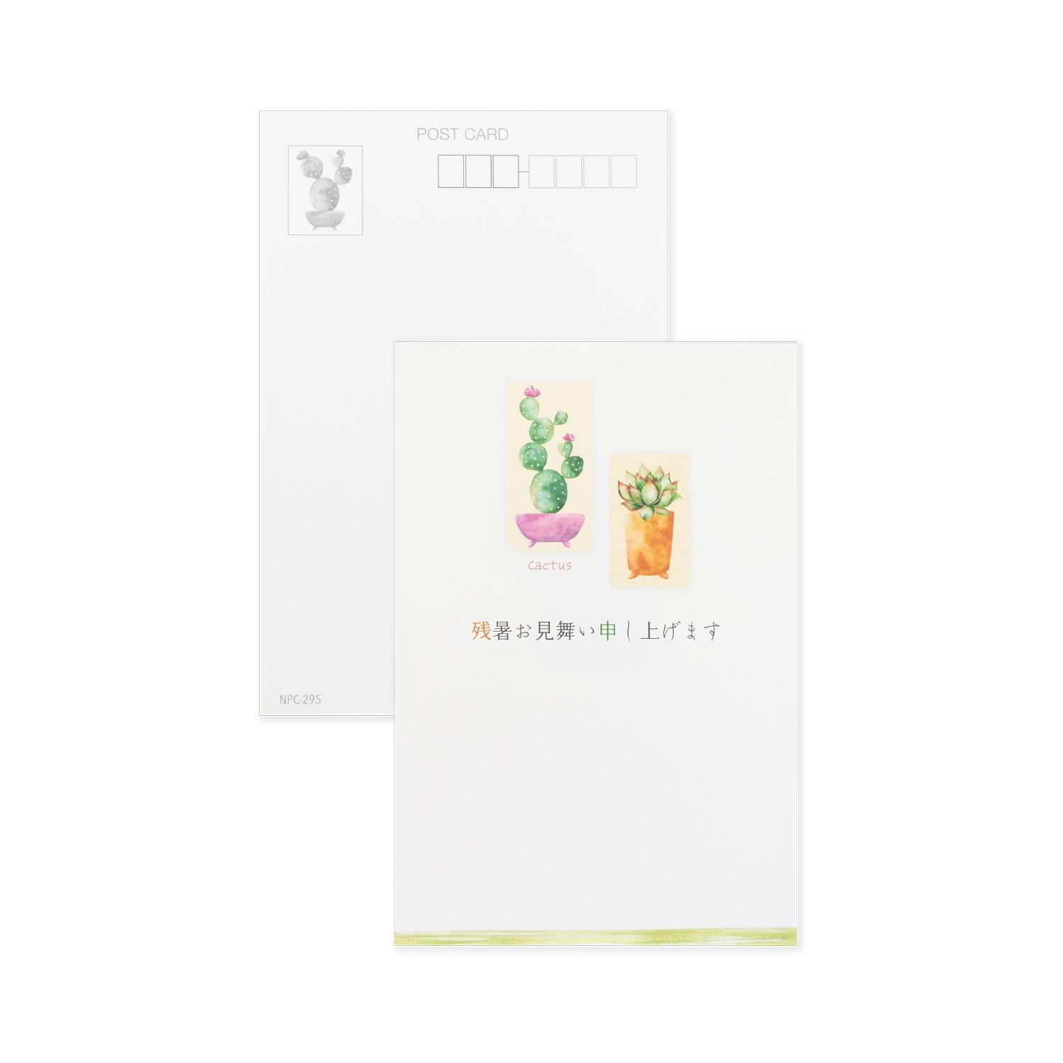 �Ľ뤪���񤤥ݥ��ȥ����ɡ��Ľ롡����������npc-295