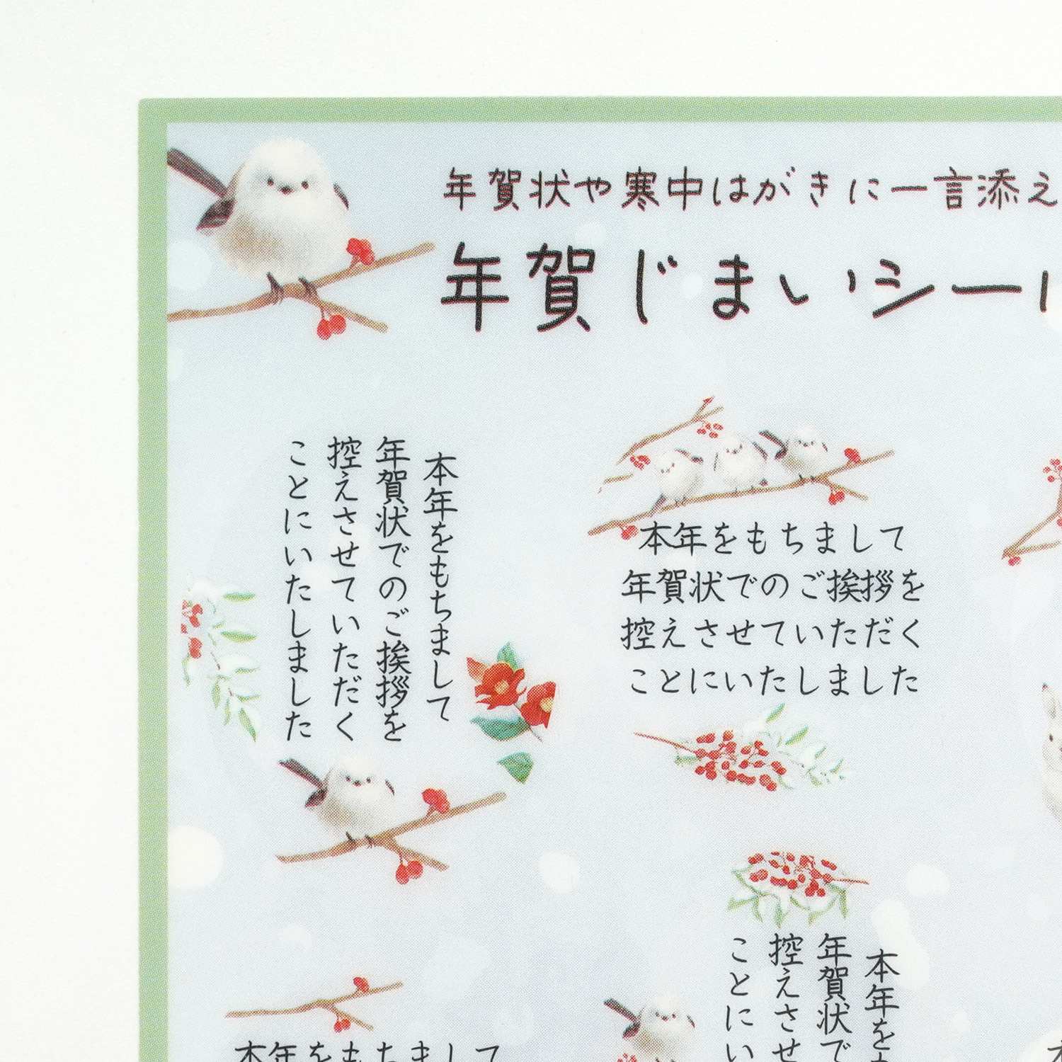 ǯ�줸�ޤ������롡��Τ��Ȥ������sl-240