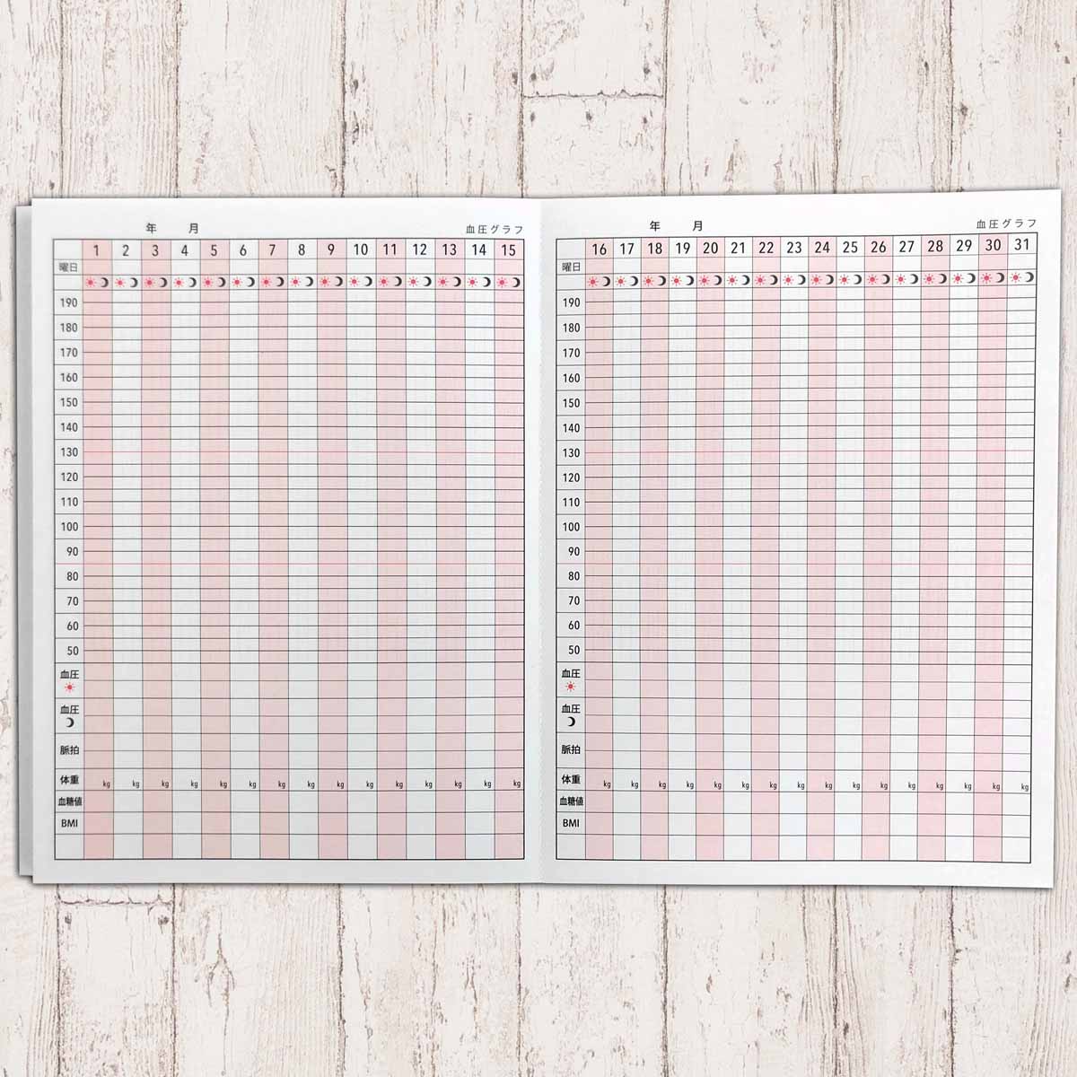 ジャバラノート A5 血圧記録 血圧ノート ダークブルー Cho 048 新着アイテム フロンティア公式オンラインショップ