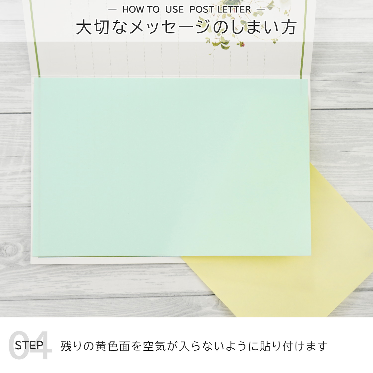 �ݥ��ȥ쥿�������ȥ��륨�åȡ�hmt-047