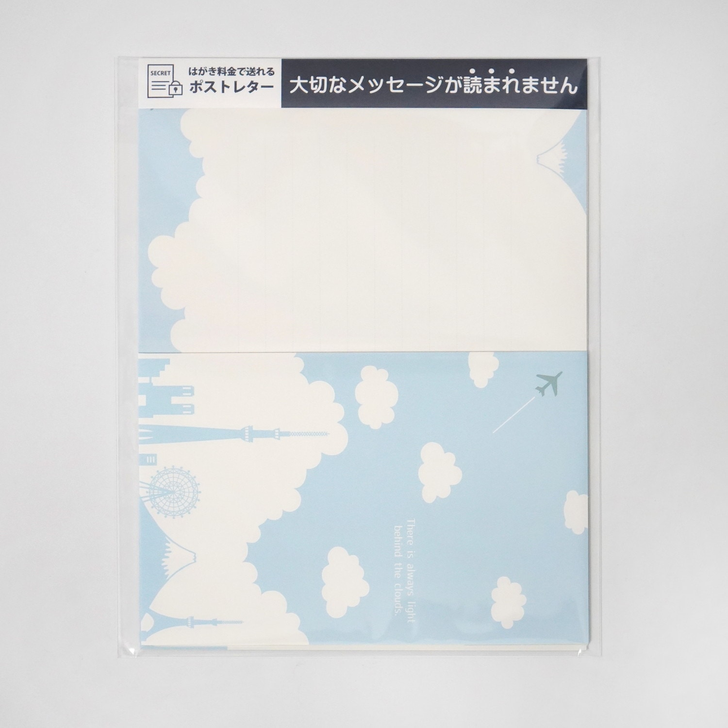 �ݥ��ȥ쥿�������ȥ��륨�åȡ�hmt-047