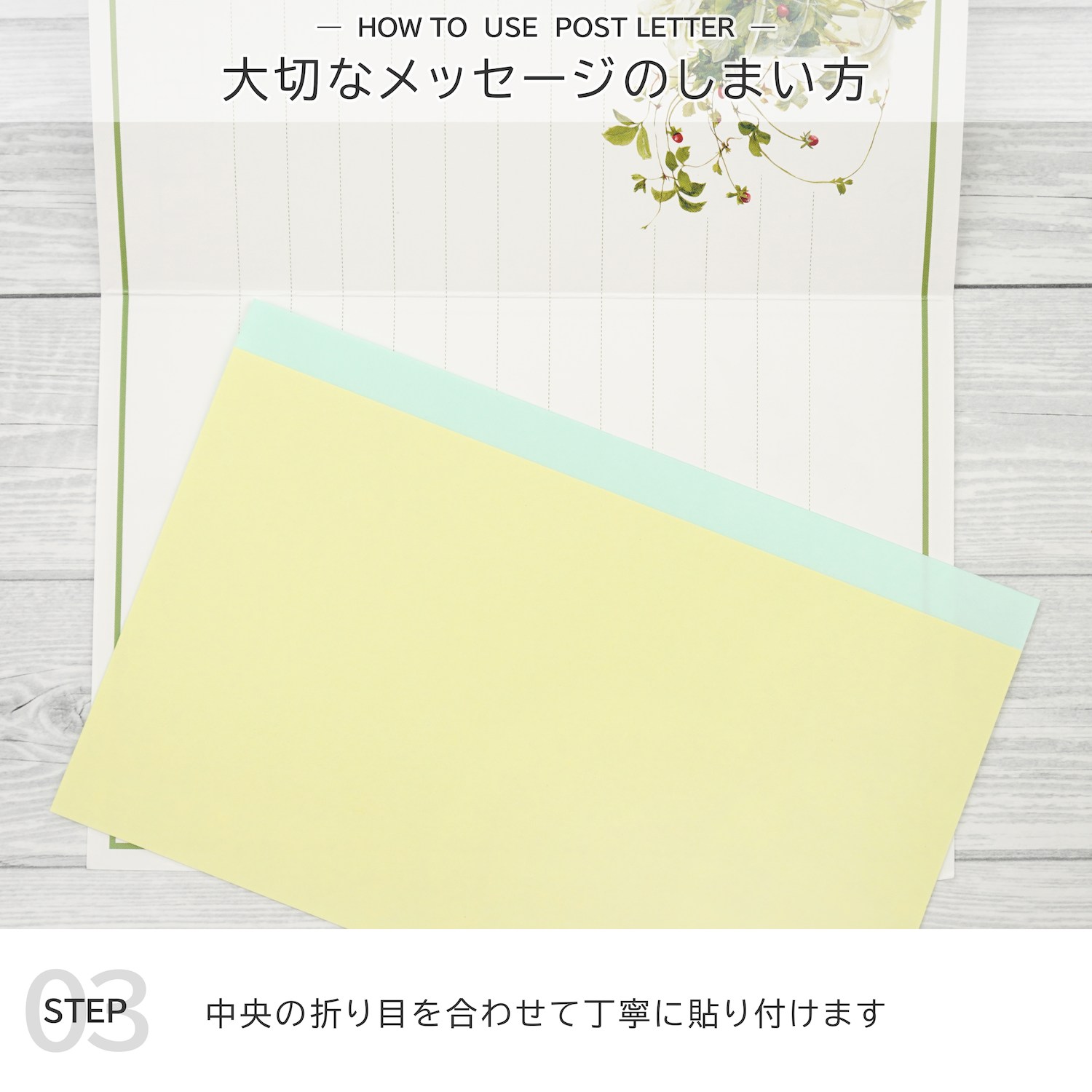 �ݥ��ȥ쥿�������ȥ��륨�åȡ�hmt-047