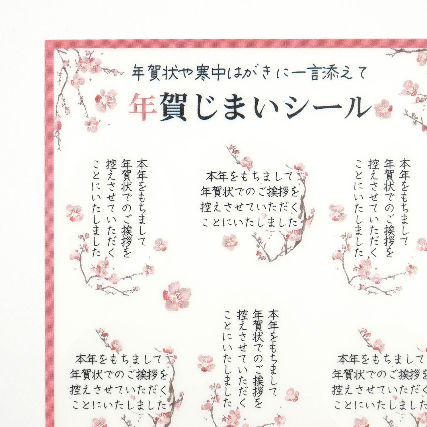 ǯ�줸�ޤ������롡�¡����ߡ�sl-243