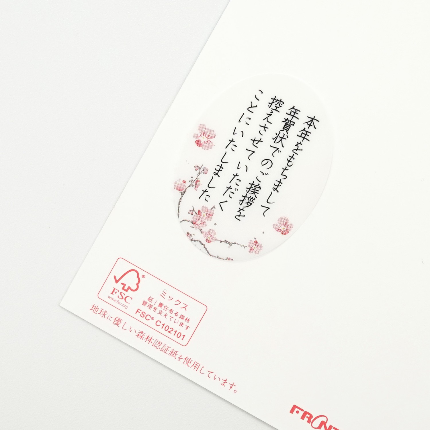 ǯ�줸�ޤ������롡�¡����ߡ�sl-243