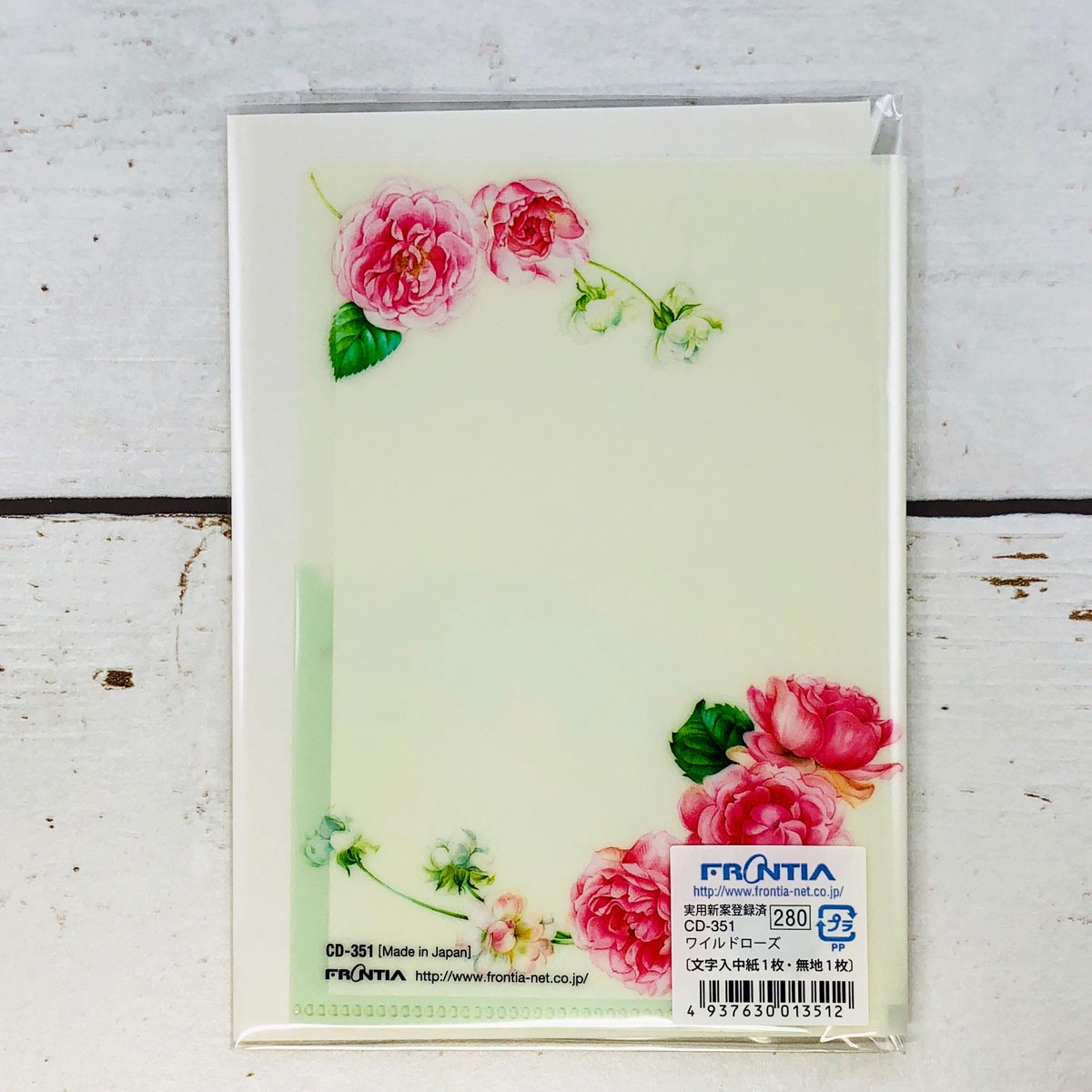 �ե����륫���ɡ��磻��ɥ�������cd-351