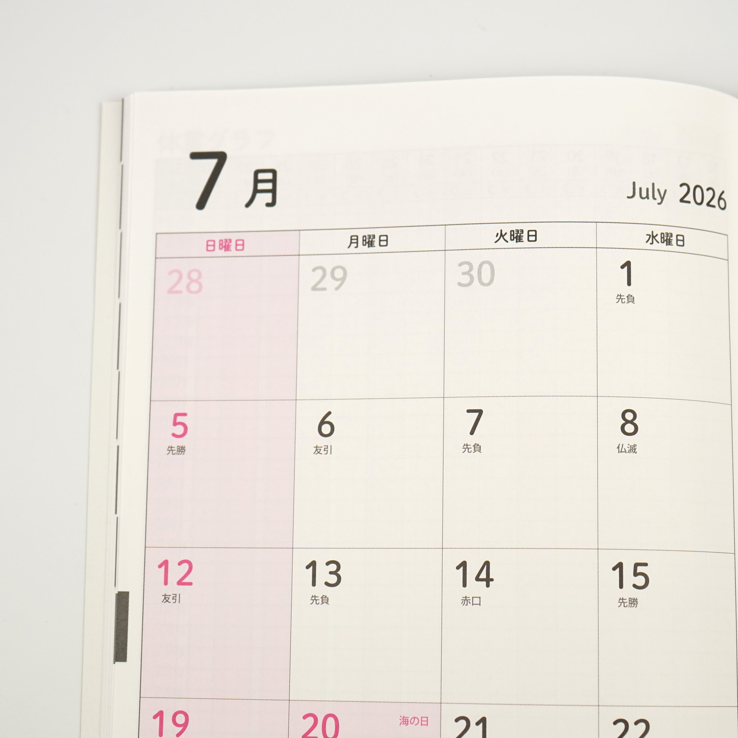 2026�������꡼�£����򹯵�Ͽ�������꡼��dy-150