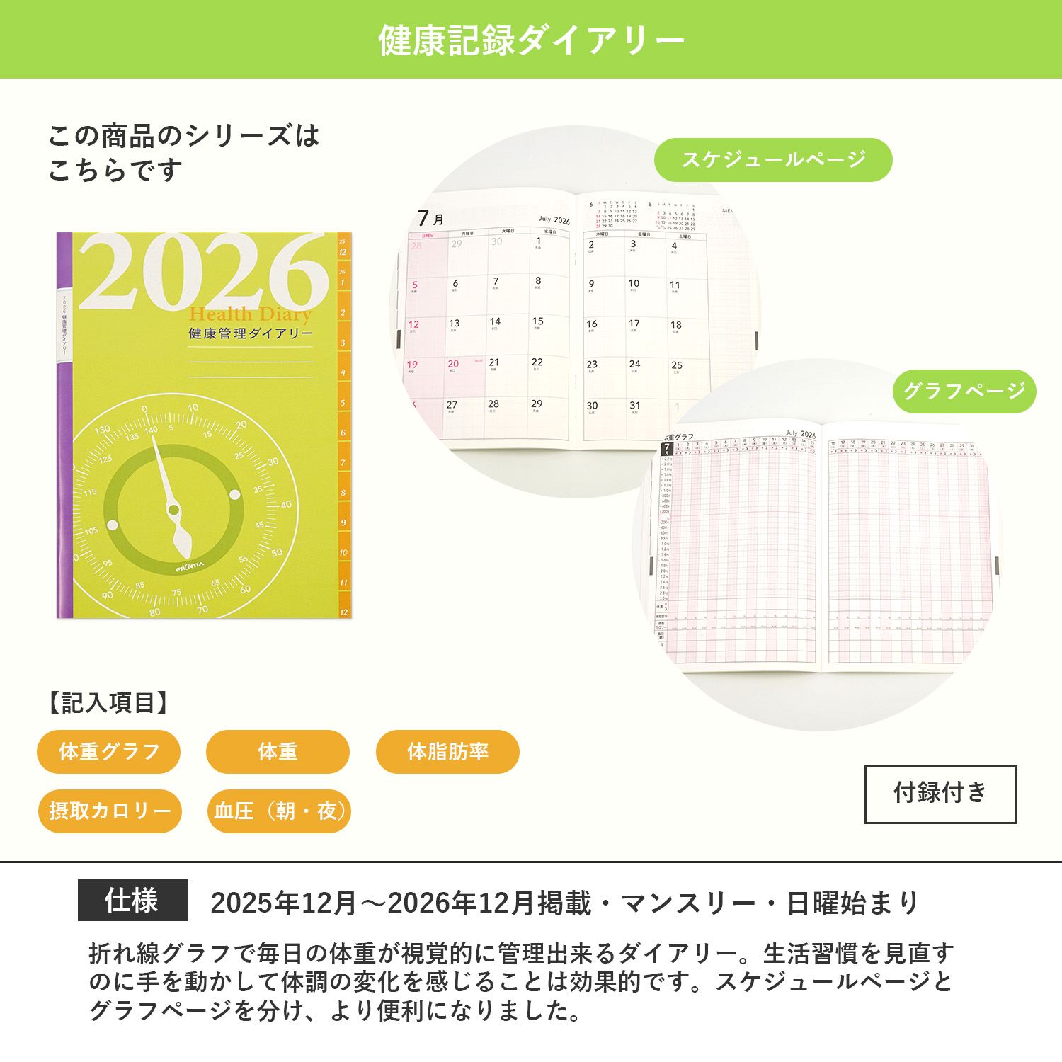 2026�������꡼�£����򹯵�Ͽ�������꡼��dy-150