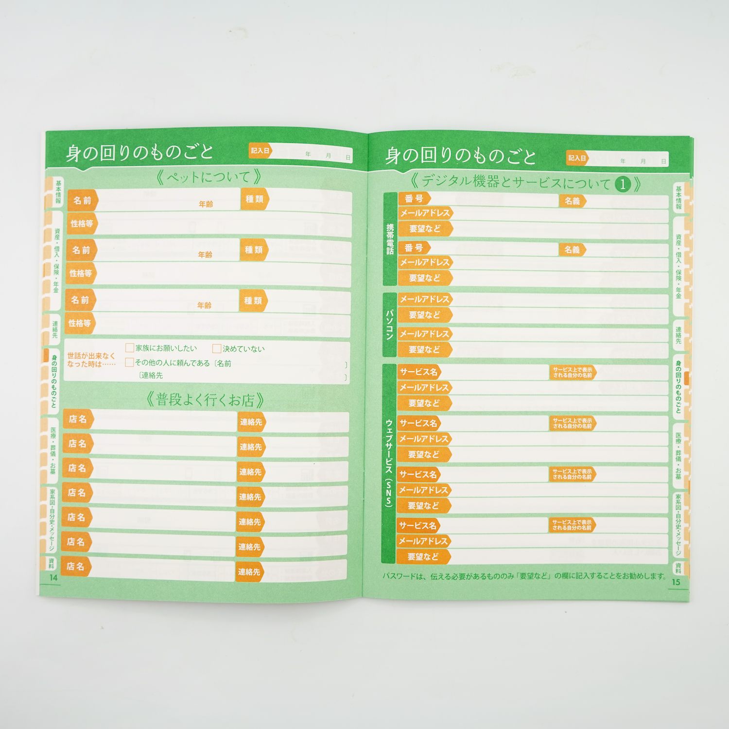 ����Ρ��ȡ�����ǥ��󥰥Ρ��ȡ��錄���Τ��ȡ�cho-065