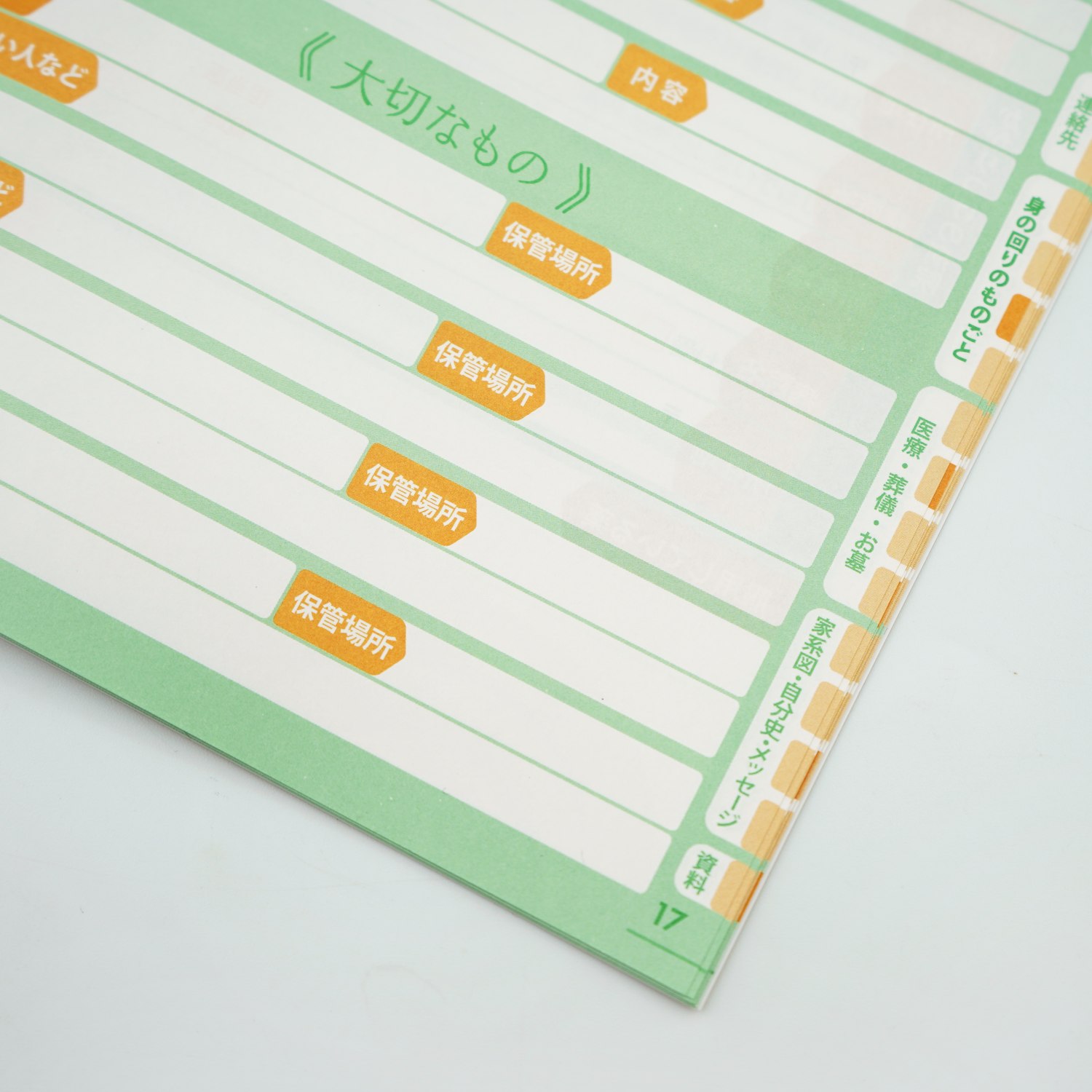 ����Ρ��ȡ�����ǥ��󥰥Ρ��ȡ��錄���Τ��ȡ�cho-065