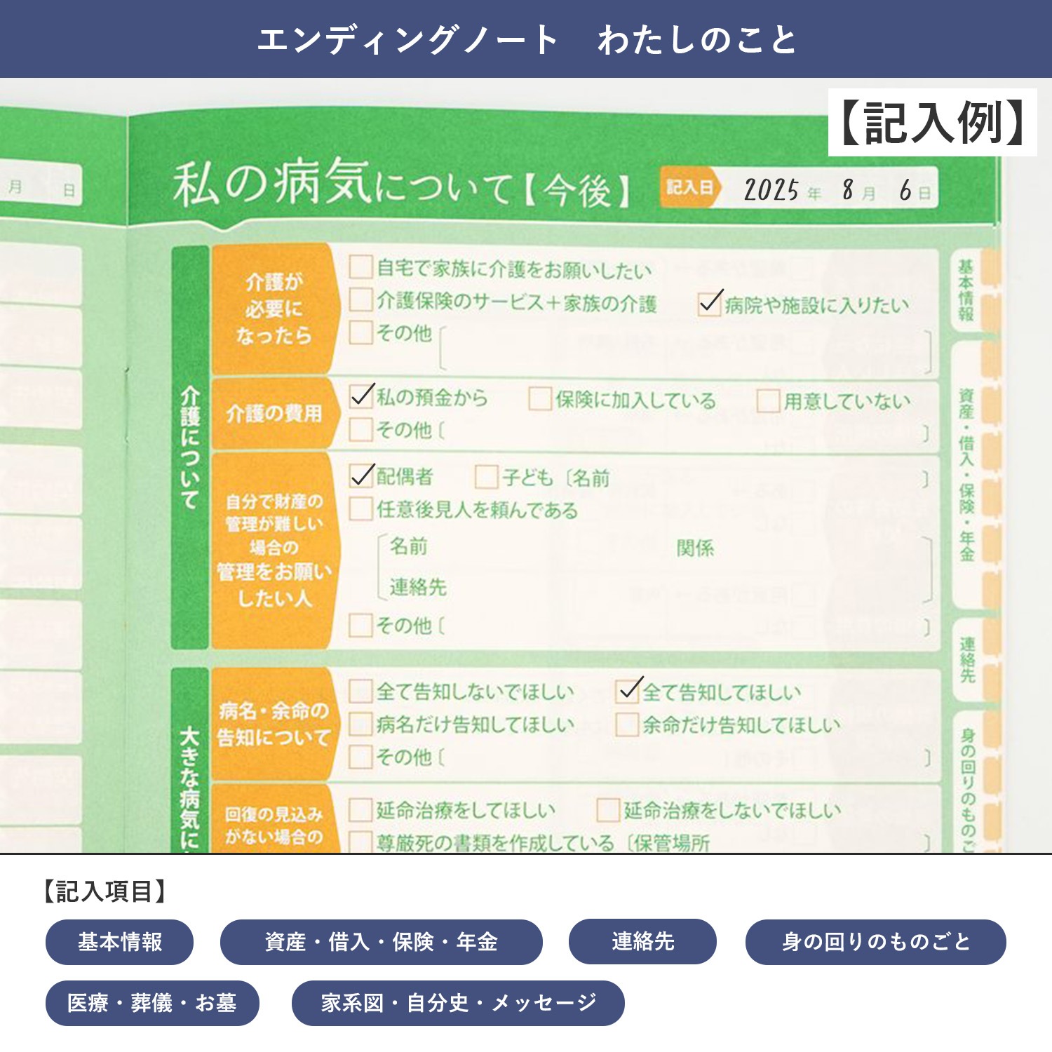 ����Ρ��ȡ�����ǥ��󥰥Ρ��ȡ��錄���Τ��ȡ�cho-065