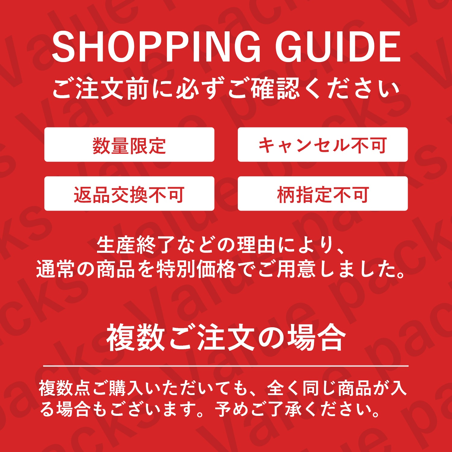 �ϥåԡ��Хå� ʡ��  | vp-015