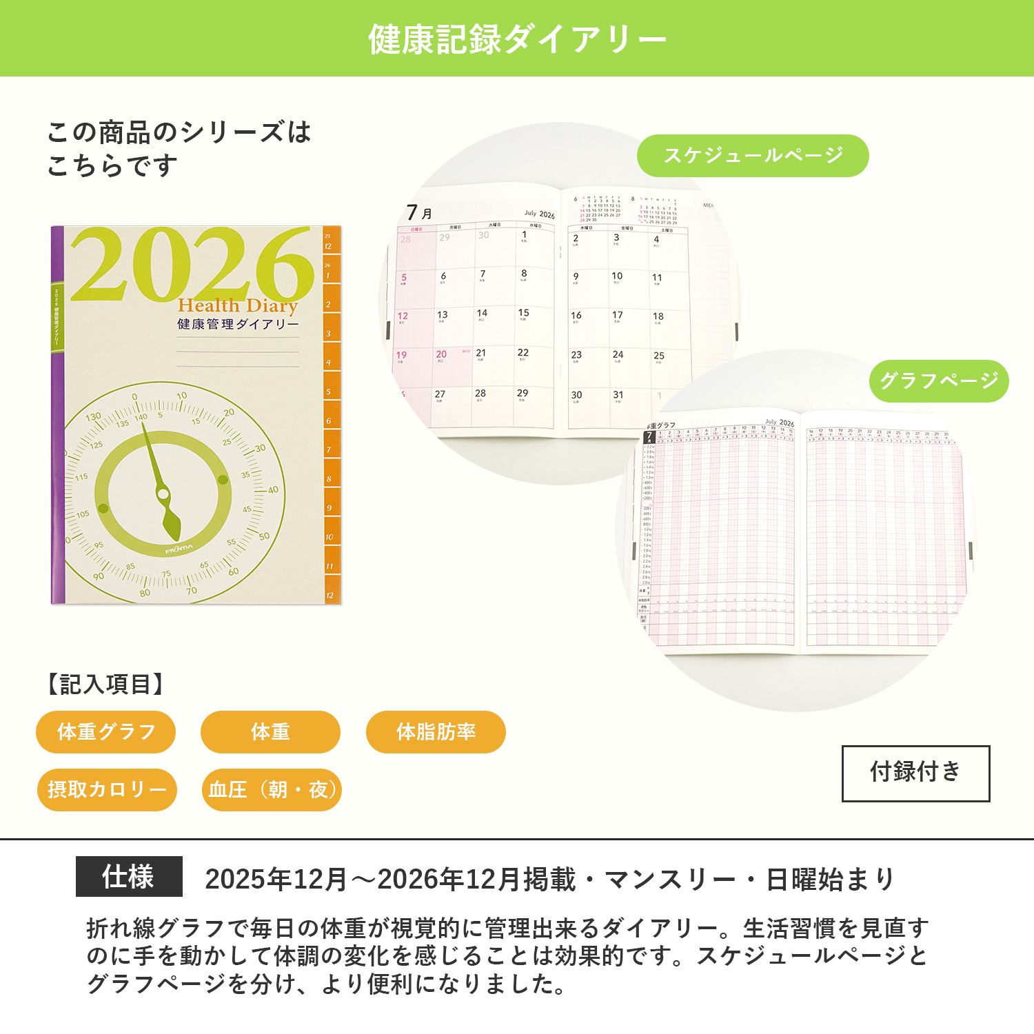 2026�������꡼�������򹯵�Ͽ�������꡼��dy-152