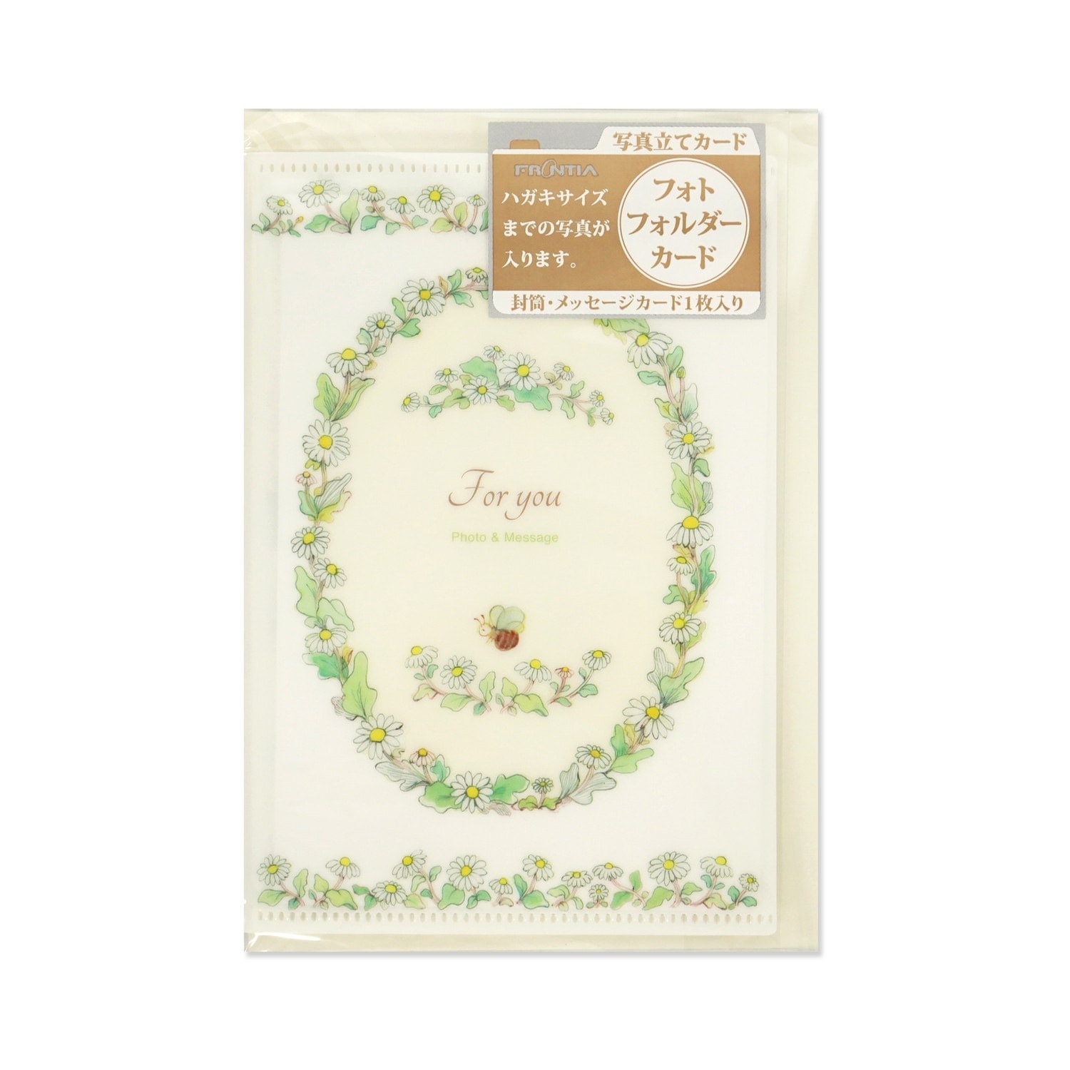 ���ꥢ�ե��ȥե�����������ɡ�For you ����ߡ����cd-393