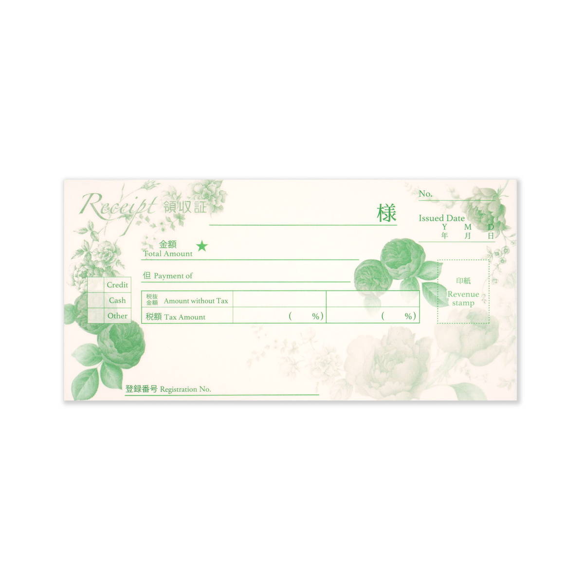 ◎インボイス対応】領収書 パープルローズ｜rs-002 | ステーショナリー